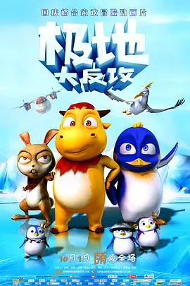人间中毒
